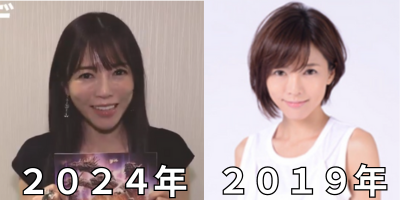 釈由美子昔と今