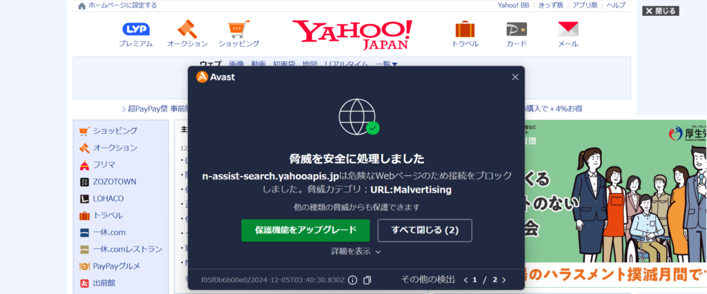 Yahoo