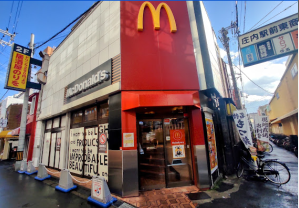 マクドナルド庄内店